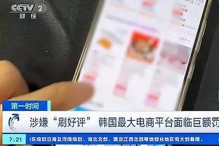 威利-格林：德罗赞有12个罚球但是锡安只有2个 这令人沮丧